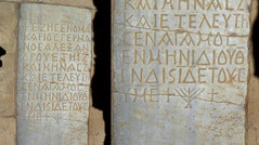Avdat Menorah Cross tombstone Israel