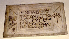 Ancient Monteverde Catacomb menorah grave stone with Jewish inscription
