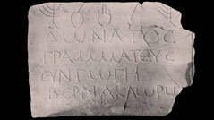 Grave plate of white marble with menorah inscription from the catacomb of Monteverde, Rome