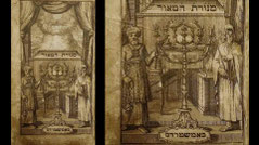 Menorat Hamaor Menorah, Amsterdam 1700
