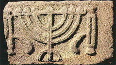 Roman Period Lintel Synagogue Depicting Menorah