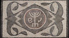 Roman Mosaic Menorah with Lulav and Ethrog. Made in Tunisia, mosaic floor seven branched candelabrum
