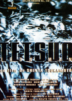 Tetsuo (1989)