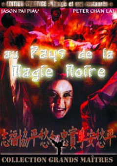 Au Pays De La Magie Noire de Tony Liu Jun Guk & Lee Tso Nam - 1977