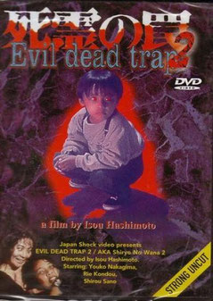 Evil Dead Trap 2 de Izô Hashimoto - 1992 / Horreur