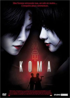 Koma (2004) 