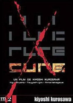 Cure de Kiyoshi Kurosawa - 1997 / Thriller - Horreur