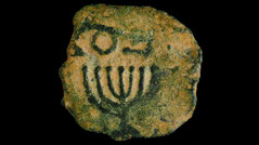 Antigonus Menora, römisch jüdische Münze. Sieben armige Menora König Antigonos Mattatias