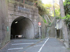 汐入１号隧道。右は旧道。