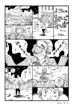 クリックすると大きくなります