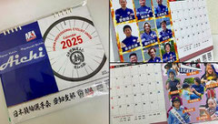 競輪カレンダー2025 プレゼント