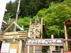 長男は90分かけてアスレチックに挑戦しました