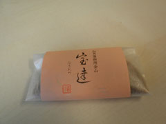 お菓子01