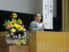 NPO法人日本防犯学校 学長 梅本 正行氏