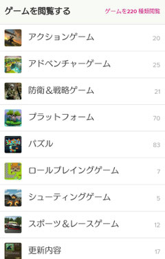 ネット上でも評判の良い Wowapp とは Wowapp