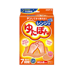 レンジでゆたぽん