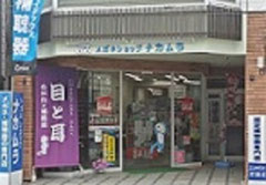 店舗外観