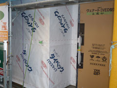 透湿防水シート施工1
