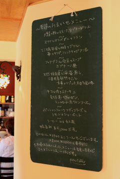 メニューの一例です
