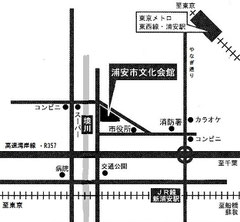 浦安市文化会館地図