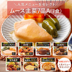 エバースマイル ムース食・とろみ飲料