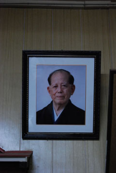Nagamine Shoshin Osensei, Aufnahme aus dem Kodokan