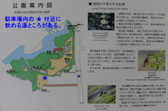 　駐車場（案内図下）は国道１号線下り線から