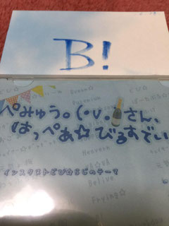  このように ブックレット が 折りたたまれたペーパーになっています 