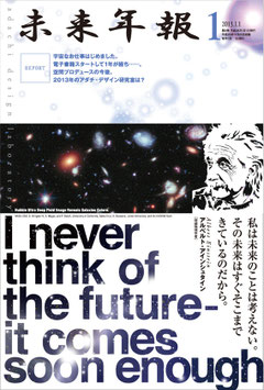 　　使用紙：スターメタリック