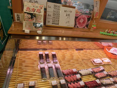 すしうの