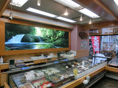 土士田漬物店