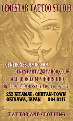HORISHIRO TATTOO