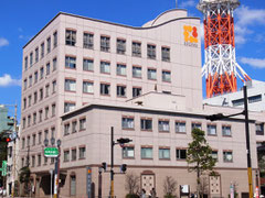 相良病院