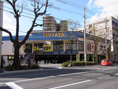 ＴＳＵＴＡＹＡ　甲南通店