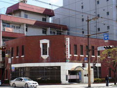 奄美大島信用金庫　鹿児島支店
