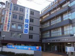 鹿児島高等予備校
