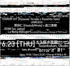 23 June 2016 error it #1