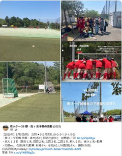 Facebook記事の画像