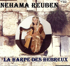 Nehama REUBEN la harpe de Jerusalem août 1991