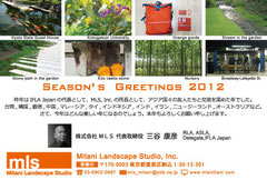 2012 mls greetingcard