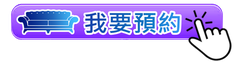 花見舞妓【在京都與舞妓同樂之旅】