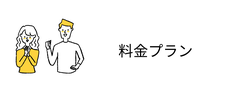 婚活ブログ