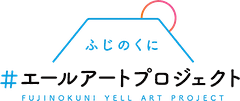 静岡ステイホーム紙芝居プロジェクト ニッポン全国 街頭紙芝居大会 静岡ステイホーム紙芝居プロジェクト ニッポン全国 街頭紙芝居大会