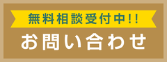 補助金申請｜設備投資の補助金や事業計画書作成なら、行政書士法人エベレスト