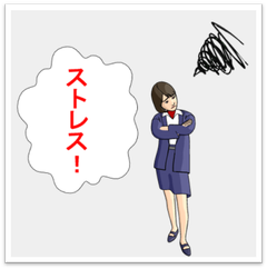 ストレスと腰痛