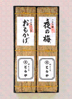 羊羹(Toraya)