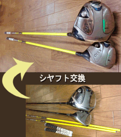 アッタスサンジョウ