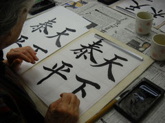 Photo:中野区上鷺宮二丁目集会室にて