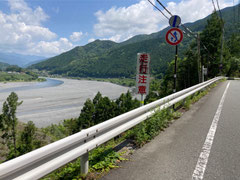 大井川に沿って北上。序盤ではまだまだ川幅も広い