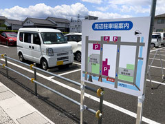 奥の細道むすびの地記念館の駐車場